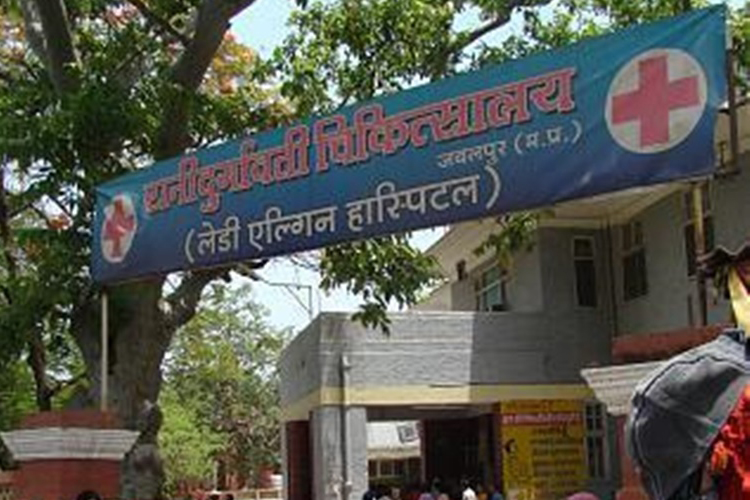 a billboard with 'Rani Durgavati Chikitsalaya (Ladies Elgin Hospital) Jabalpur M.P. written on it.